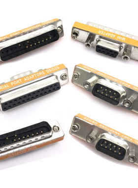 DB25P母/DP9P公转换接头9针串口 并口交叉接点台湾头免焊接带螺丝