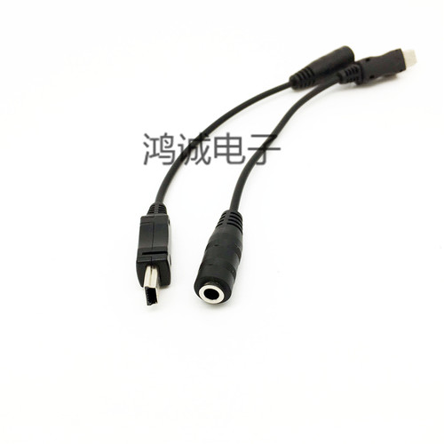 T型口转3.5mm转换线 迷你5p公头转手机耳机3.5插头 mini usb转接