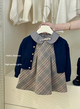 女童2026春秋冬季新款格子背心裙套装洋气时髦蓝色开衫宝宝两件套