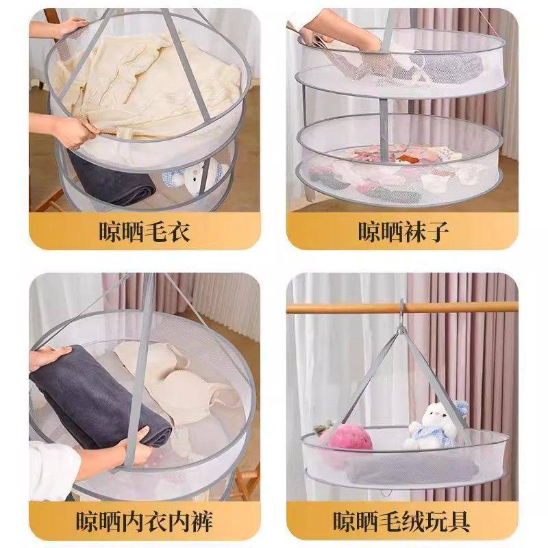 晾衣网晒羊绒衫毛衣专用袜子神器家用晾衣篮晾晒网兜平铺晾衣架,收纳整理,晾晒篮/网,淘宝优惠券,粉丝福利购,淘宝优惠卷