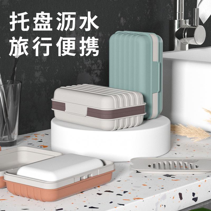 肥皂盒家用双层沥水旅行香皂盒收纳盒便携盒子创意香皂架硫磺皂皂