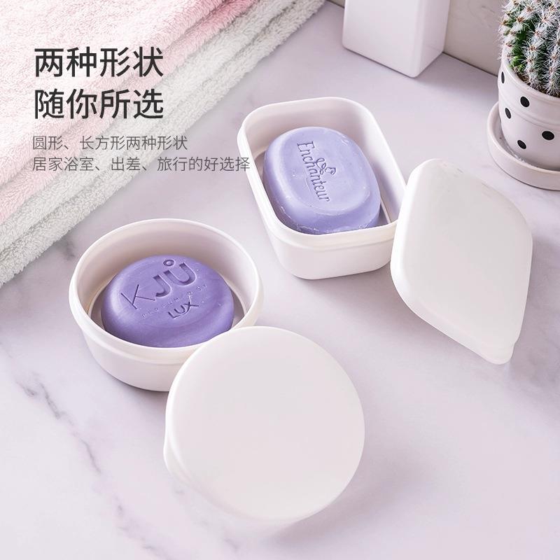 装羊脂皂盒收纳盒便携旅行密封沥水带盖肥皂盒硫磺皂长方形手工洗