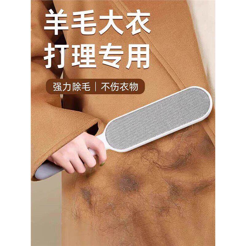 毛衫大衣刮毛器刷毛神器衣服去毛刷羊绒打理头发清理除毛吸粘毛器