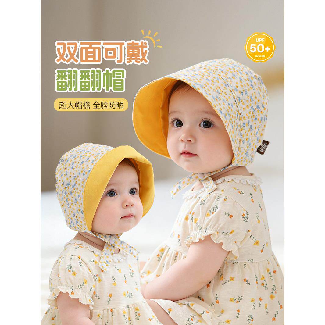 双面婴儿帽子春款宝宝防晒帽儿童小月龄遮阳帽女童宫廷帽可爱夏季