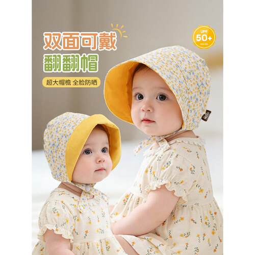 双面婴儿帽子春款宝宝防晒帽儿童小月龄遮阳帽女童宫廷帽可爱夏季