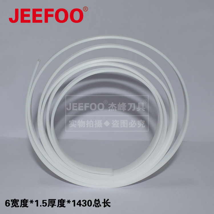 6宽度*1.5厚度*1430总长皮卡刻字机压条精卡皮卡垫刀条皮卡刻字机