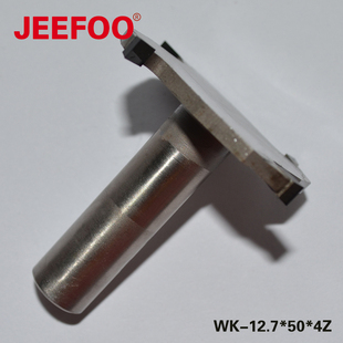 12.7*50*4ZPCDT型刀T型铣刀PCD槽形铣刀钨钢成型刀四刃T型刀槽刀