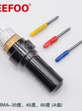 杰峰进口A级圣马Summa刻字刀圣马刻字机刀不干胶反光膜割字刀具