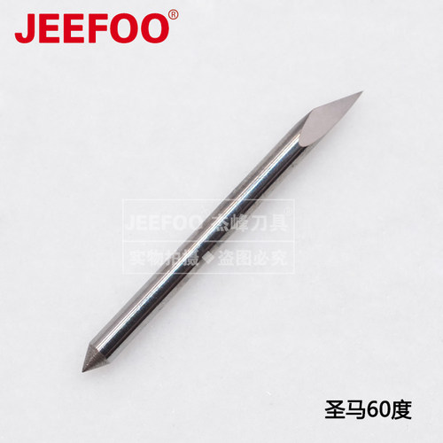 圣马60度－(SUMMA)刻字刀|电脑刻字刀|summa刀座