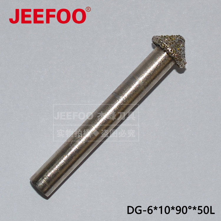 6*10*90度*50l 金刚石刀具|花岗岩大理石3d刀|石材刀具石材
