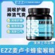 EZZ润喉糖洲EZZ麦卢卡蜂蜜润喉糖30粒舒缓喉咙正品 期效到26.3