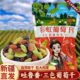 新疆吐鲁番三色葡萄干大颗粒即食绿香妃红香妃黑加仑水果干小零食