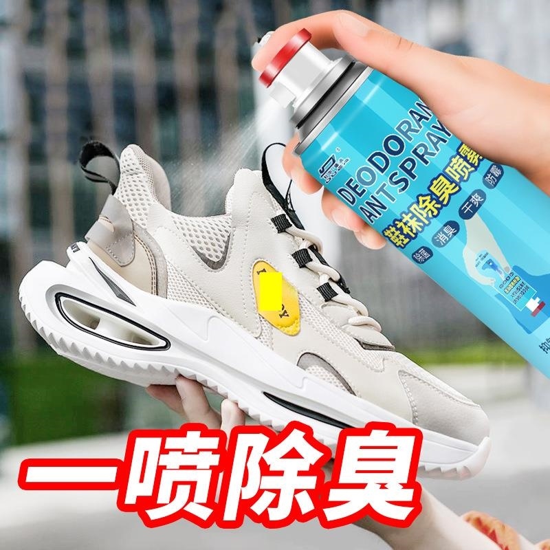 3瓶银离子鞋袜除臭喷雾日本臭臭消消乐抗菌杀菌靴子鞋子除臭喷剂鞋柜