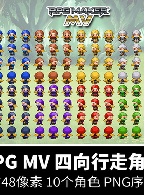 像素游戏角色RPGmakerMV人物四向行走图PNG动作序列帧战士忍者NPC