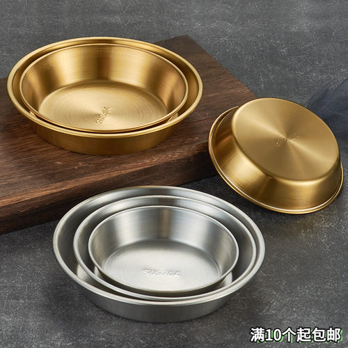 304酱料番茄酱黑椒芥末调味蘸料碟韩式商用金色小菜碟不锈钢骨碟