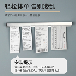 厨房夹单器外卖单子小票夹子固定器饭店后厨插单器铝合金卡单器餐