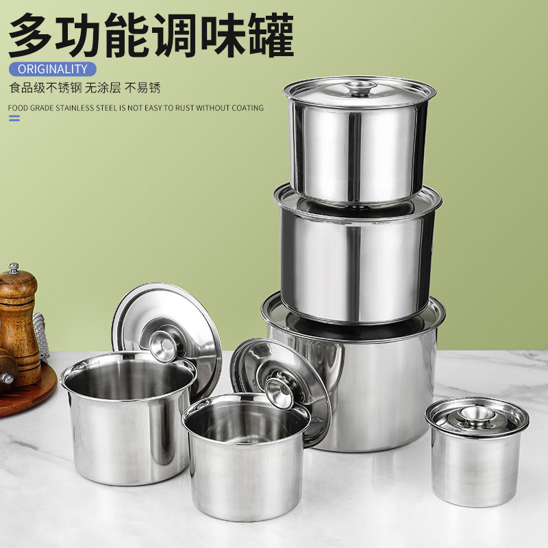 调料盒收纳罐子调味罐不锈钢商用缸佐料猪油油罐味盅厨房带盖家用,厨房/烹饪用具,调味瓶罐/调料研磨器,淘宝优惠券,粉丝福利购,淘宝优惠卷