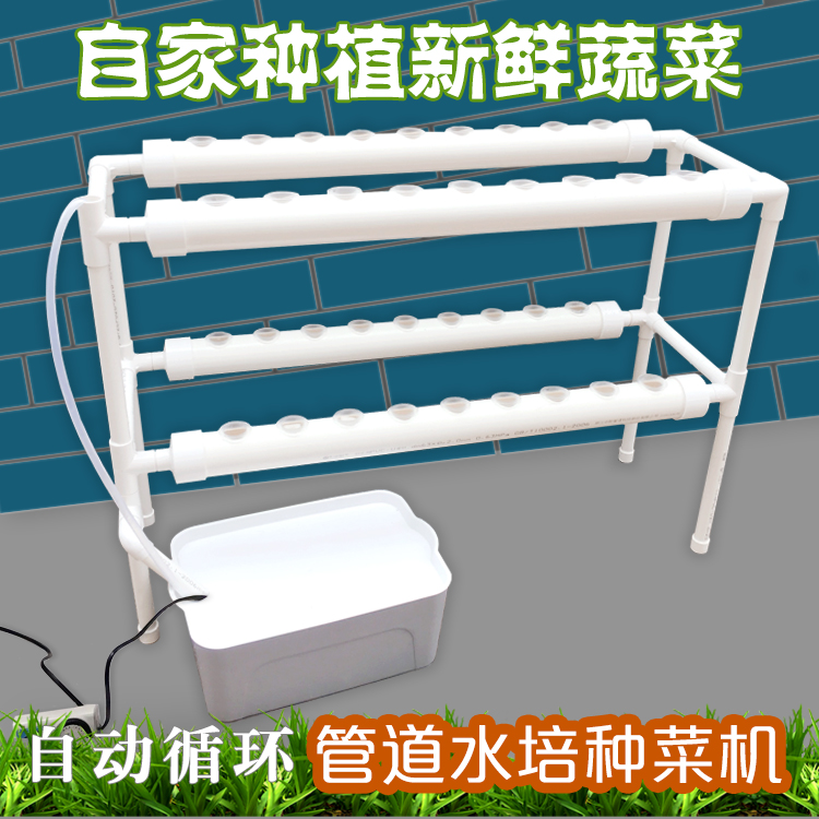 管道种菜无土栽培设备水培蔬菜