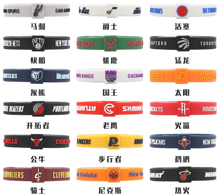 现货31个NBA篮球球队可调节硅胶手环 湖人快船骑士火箭篮网手腕带