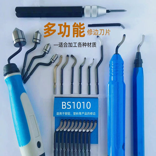 修边器刮刀工厂用锋利耐用