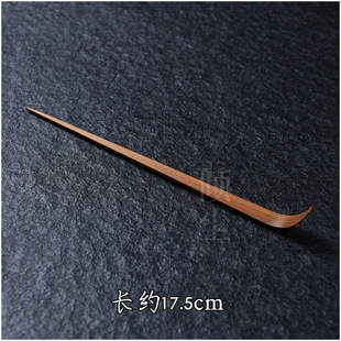 经典 竹茶拨 天然茶扒茶针 茶道老竹通壶嘴 碳化点茶勺两用零配件