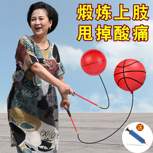 老人健身球手甩打气弹力