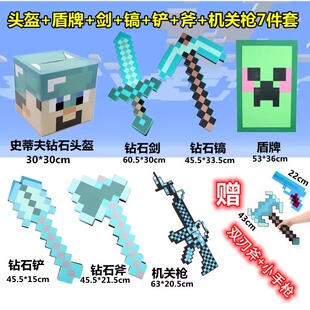 我 世界玩具钻石剑镐二合一塑料可变形武器发声光剑游戏周边热卖