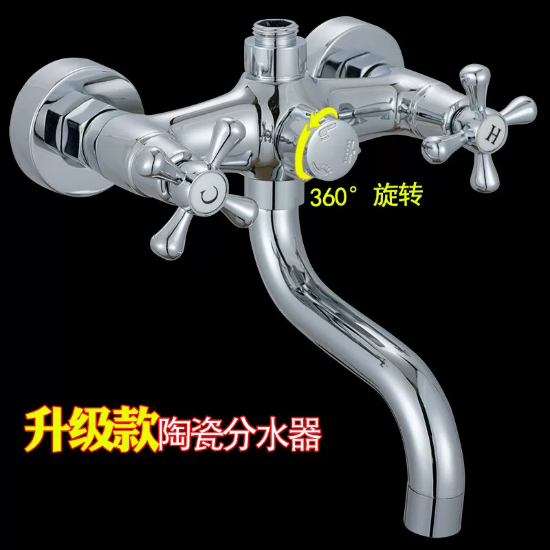 洗衣机 双把双控浴缸龙头冷热水龙头混水阀浴室开关暗装三联淋浴