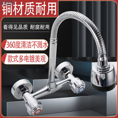 冷热双控铜暗装厨房龙头