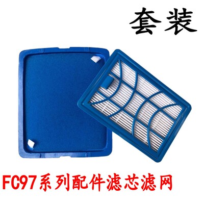 过滤网滤芯海帕刷头FC9728/9732