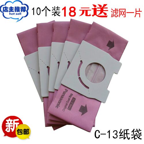 配件袋子MC-CA291CG231C-13
