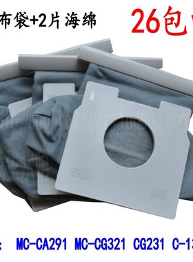 3个布袋+2片滤网适配松下吸尘器配件 MC-CA291 MC-CG321 231 C-13