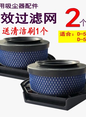 2个装沂创吸尘器配件滤芯过滤网过滤棉适配小狗D-531 D-532 D-535