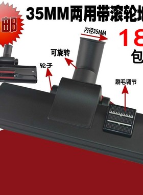 适配飞利浦吸尘器配件两用地刷吸头刷头FC8471 FC8470 72 FC8474