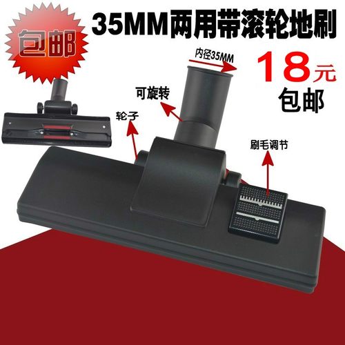 适配飞利浦吸尘器配件两用地刷吸头刷头FC8471 FC8470 72 FC8474