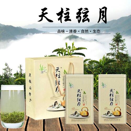 天柱弦月高山绿茶耐泡型