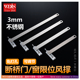 断桥门铝合金平开窗平开门限位支撑免打孔安装 风撑固定器限位器