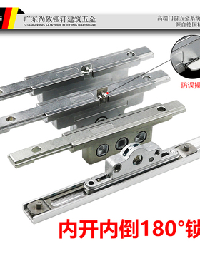 窗户内开内倒五金件断桥窗平开窗传动盒连动器180度转动锁盒