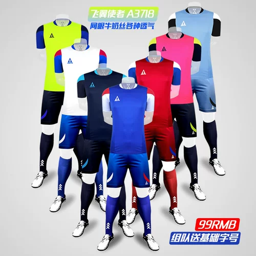 Jung Top Jootin Football Clothing Flying Wing Messele