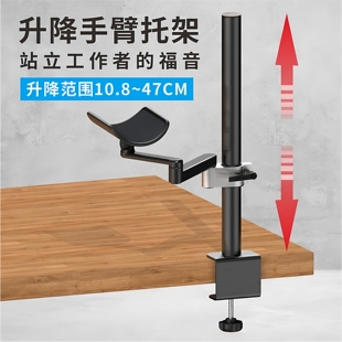 JINCOMSO桌面工作站立直播手托架手臂托电脑手托支撑铝合金升降