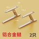 铝合金显示器增高桌抬高架笔记本电脑支架台式 电脑收纳底座腿配件