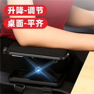 椅子升降扶手增高垫手托架手臂支撑托架记忆棉鼠标垫胳膊加宽软垫