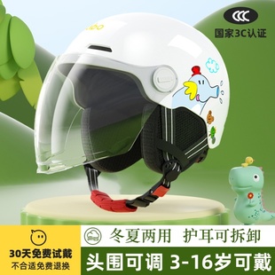 么托车可扎马尾 6岁电瓶车全盔女童冬季 小学生头盔四季 通用九号3