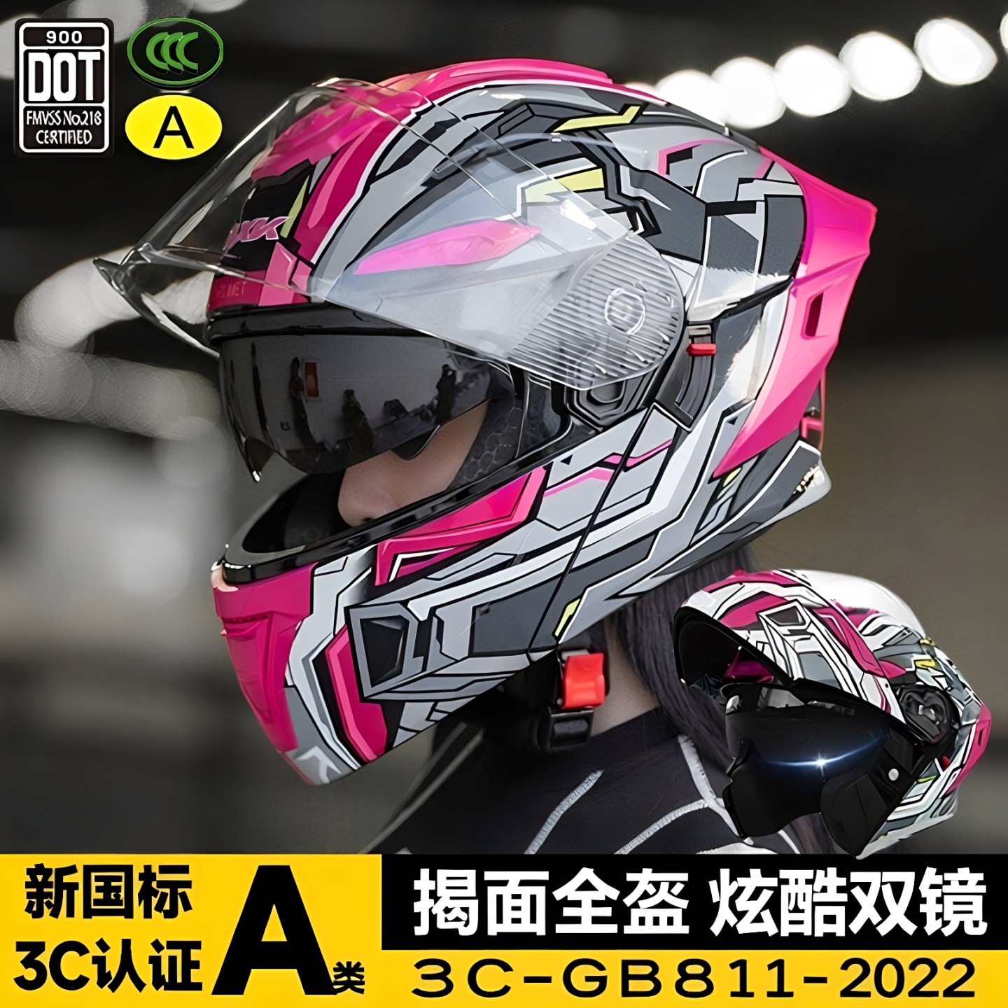 小电驴头盔冬用3C摩托车全盔女士冬天电单车四季款么托车黑色白色