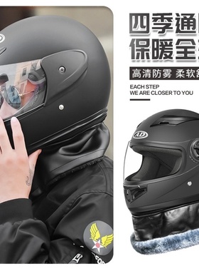 电动车男式头盔白色3c国标摩托车全盔女式冬用围脖可拆炫酷围脖款