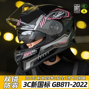 女士头盔电动车棉内衬3c国标电瓶车全盔男士冬用仿赛护耳朵全包围