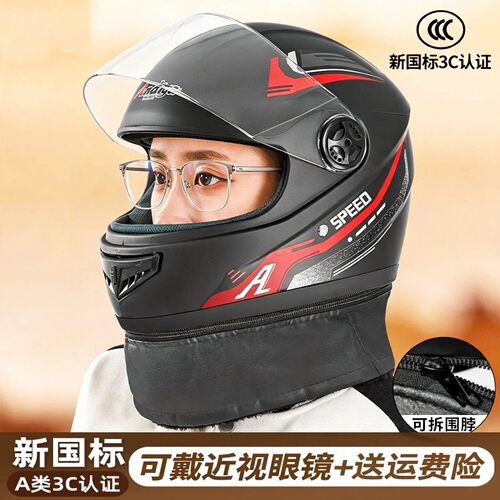 摩托车头盔女款2026新款