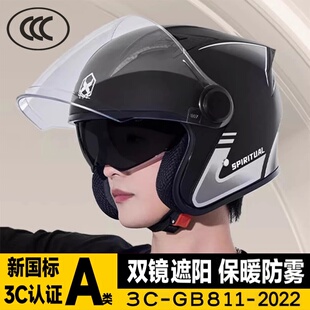 摩托车头盔男款么托车3c新国标电瓶车安全帽女式冬天小电驴踏板车