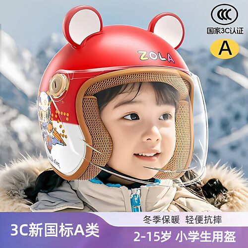 女童头盔10到15岁26新款3