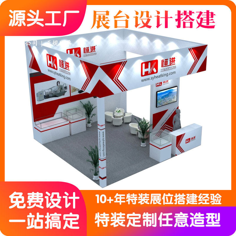 展览长沙展台搭建设计搭建木质结2D/3D绘图